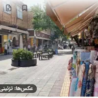 فروش  و یا مشارکت در ساخت ملک تجاری نادری415متری
