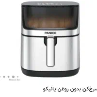 تعدادی سرخ کن بدون روغن آکبند نو