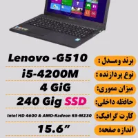 تعدادی لپتاپ شیک و تمیز باگرافیک مجزا|رایانه همراه|تهران, ارم|دیوار