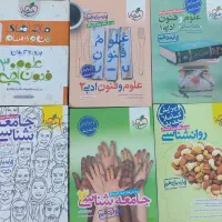 کتاب تست کنکور