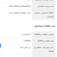 لپ تاپ ایسوس Q415|رایانه همراه|تهران, جوادیه|دیوار