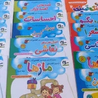کتاب داستان آموزشی تک به قیمت عمده