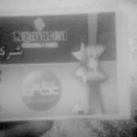 بن لوازم تحریری