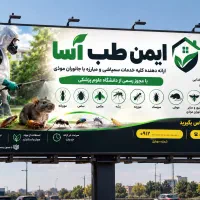 منشی اداری پاره وقت