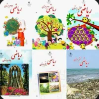 تدریس درمنزل دخترانه وپسرانه|خدمات آموزشی|آبادان, |دیوار