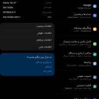 فروش تبلت|تبلت|پلدختر, |دیوار