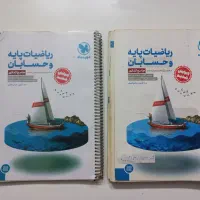 کتاب‌های کنکور ریاضی ۴۰۲|کتاب و مجله آموزشی|تهران, شکوفه|دیوار