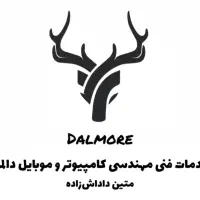 خدمات فنی مهندسی کامپیوتر و موبایل دالمور|خدمات رایانهای و موبایل|ارومیه, |دیوار