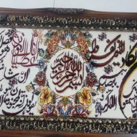 تابلو فرش وان یکاد ماشینی
