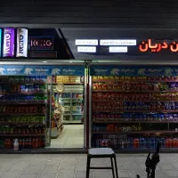 مغازه فروشی، 40 متر 2 دهنه