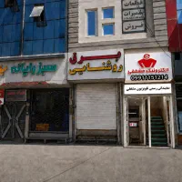 نمایندگی رسمی تعمیر تلویزیون مشفقی