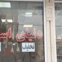 تابلو LED با عنوان دنیای اسباب بازی ۶تکه|اسباببازی بچه|قم, بنیاد|دیوار