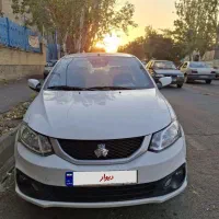 ساینا درحدصفر