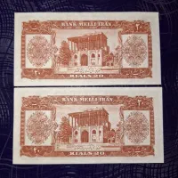جفت ارزشمند اسکناس ۲۰ ریال کراواتی پهلوی سال ۱۳۳۲|کلکسیون سکه، تمبر، اسکناس|تهران, منیریه|دیوار