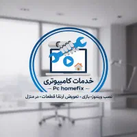 خدمات کامپیوتری نصب بازی و ویندوز