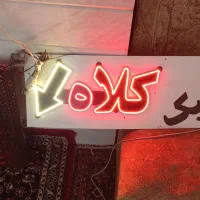 تابلو شال کلاه|فروشگاه و مغازه|قم, عمار یاسر|دیوار