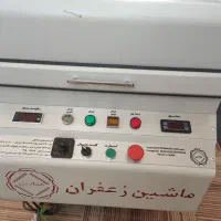 دستگاه زعفران|ماشین‌آلات صنعتی|سبزوار, قلعه‌نو دهزار|دیوار