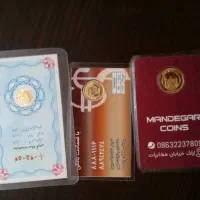 سکه زیر قیمت فروش فوری فوری