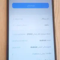 گوشی پوکو C65 همراه گارد و شارژر|موبایل|مشهد, توس فردوسی|دیوار