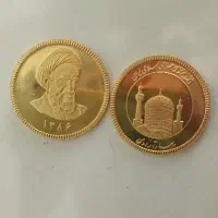 تمام سکه امامی