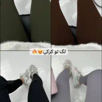 استایل اکتیو|لباس|اهواز, بهارستان|دیوار