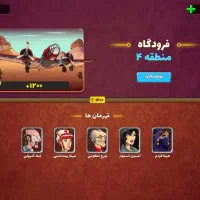 اکانت پسرخوانده|کنسول، بازی ویدئویی و آنلاین|مشهد, وحید|دیوار