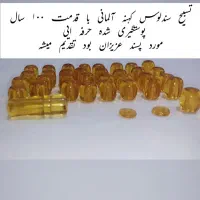 تسبیح سندلوس آلمانی کهنه ژنرالی بکر  ۱۰۰ساله قدمت