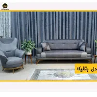 مبل (مبلمان ) راحتی مدل بنفیکا     (بلک فرایدی)|مبلمان خانگی و میز عسلی|بندرعباس, |دیوار