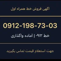 سیم کارت کد یک