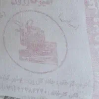 مصالح ساختمانی