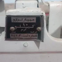 ترازوی قدیمی