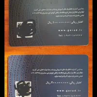 بن البسه گراد