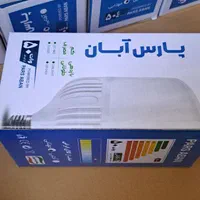 لامپ های ال ای دی فوق العاده کم مصرف
