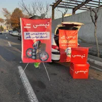 تا ۳ میلیون درآمد روزانه ماشین و پیک موتوری تپسی