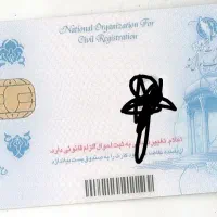 کارت ملی و کارت بانک بنامه فاطمه رحمانی گم کردم