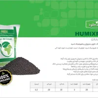 انواع کودهای کشاورزی