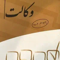 شکایت کیفری و حقوقی|خدمات مالی، حسابداری، بیمه|یزد, |دیوار