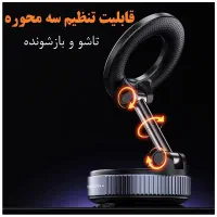 هولدر وکیوم مگنتی مگ سیف هلدر|لوازم جانبی موبایل و تبلت|مشهد, الهیه|دیوار