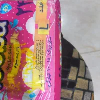 پوشک بچه مای بی بی