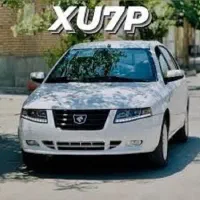 حواله سمند سورن پلاس موتور XU7P