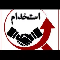استخدام نیروی تمیزکار نظافتکار خانم آقا در شرکت|استخدام سرایداری و نظافت|اصفهان, خلجا|دیوار
