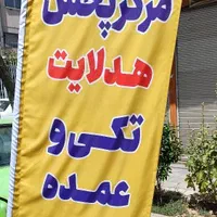 هدلایت مانیتورقیمت عمده گارانتی شفاف سازی چراغ طلق|قطعات یدکی و لوازم جانبی|شیراز, لاله|دیوار
