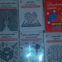 جزوات موسسه تاملند نو فنری و چاپ رنگی وکتاب کمپلکس