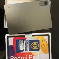 تبلت شیامی redmi pad se