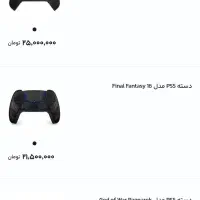 دسته ps5|کنسول، بازی ویدئویی و آنلاین|رفسنجان, |دیوار