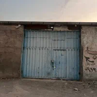 کارگاه سوله ۳۰۰ متری شهرک صنعتی صباشهر