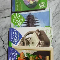 کتاب تست کنکور فرهنگیان( ویژه ی رشته ی انسانی)