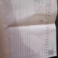 فروش  ایسزو