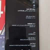 گوشی موبایل شیائومی redmi14c|موبایل|تهران, شهرک کوهسار|دیوار