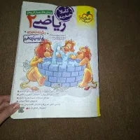 کتاب های کنکوری آی کیو خیلی سبز مهر و ماه|کتاب و مجله آموزشی|اهواز, آریاشهر|دیوار